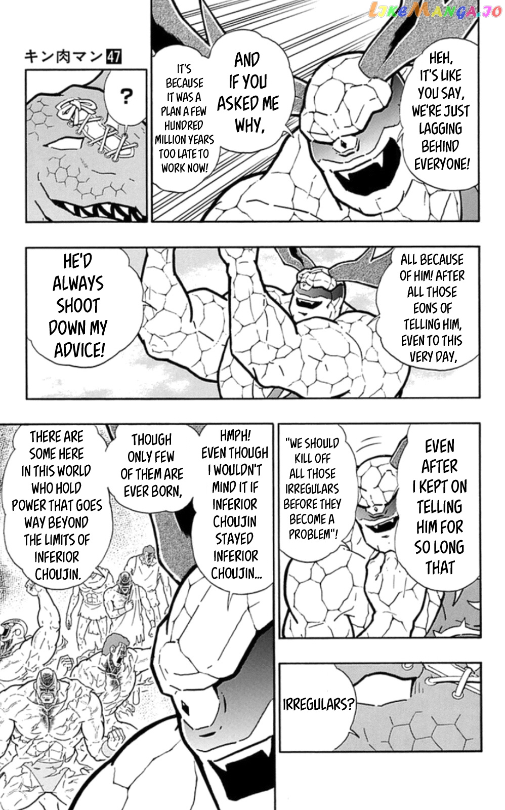 kinnikuman - Manga chapter 475 - page 7