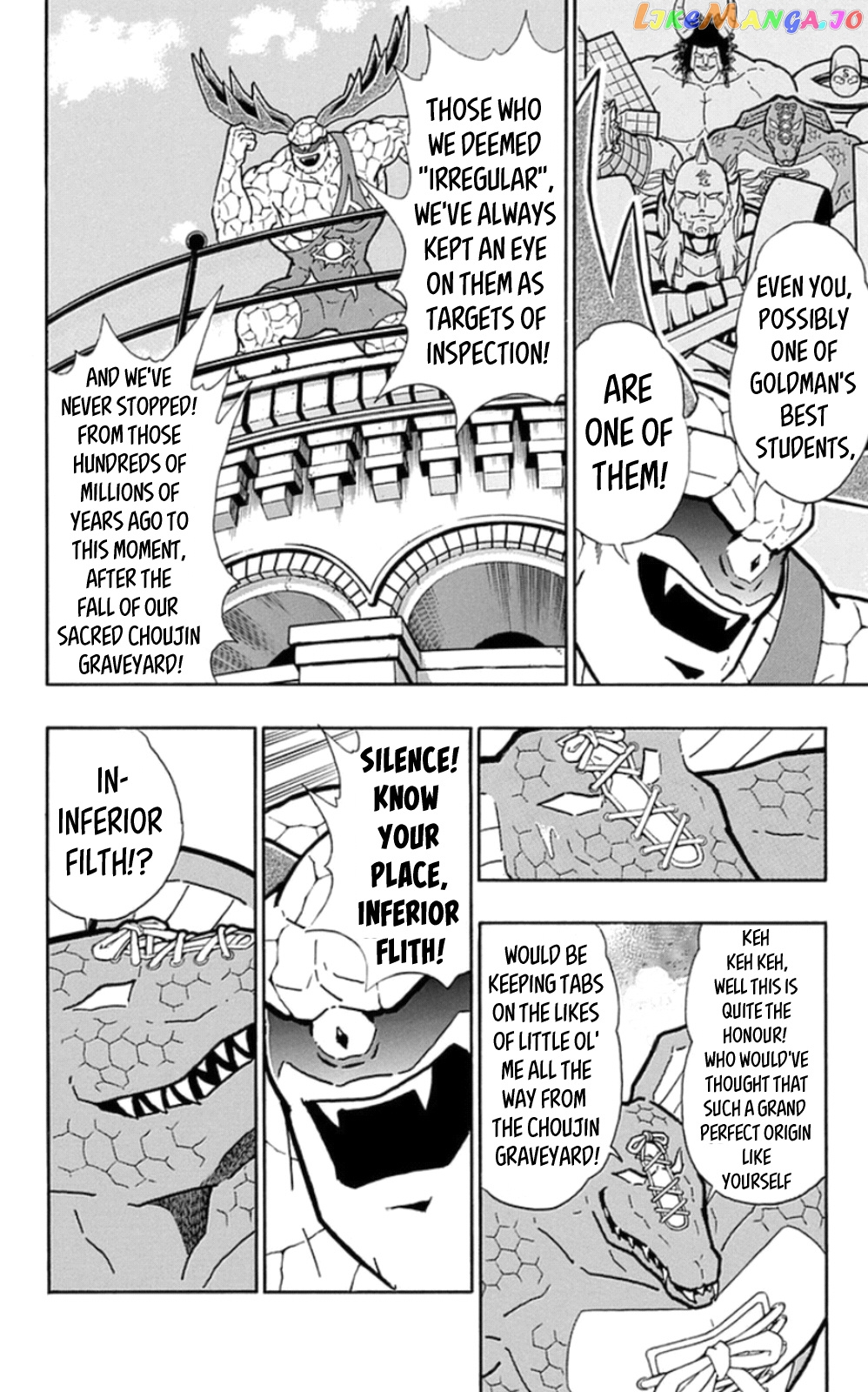 kinnikuman - Manga chapter 475 - page 8