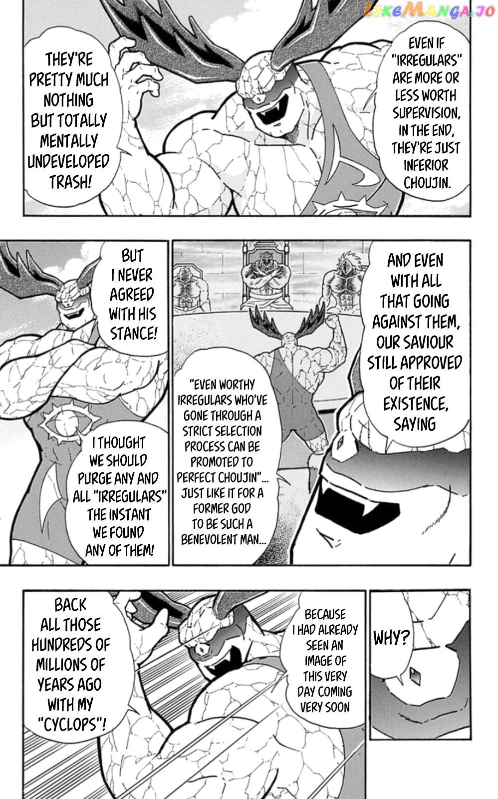 kinnikuman - Manga chapter 475 - page 9