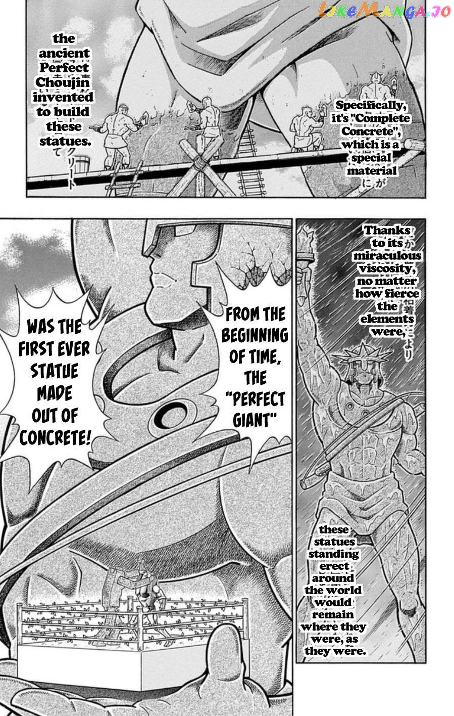 kinnikuman - Manga chapter 490 - page 2
