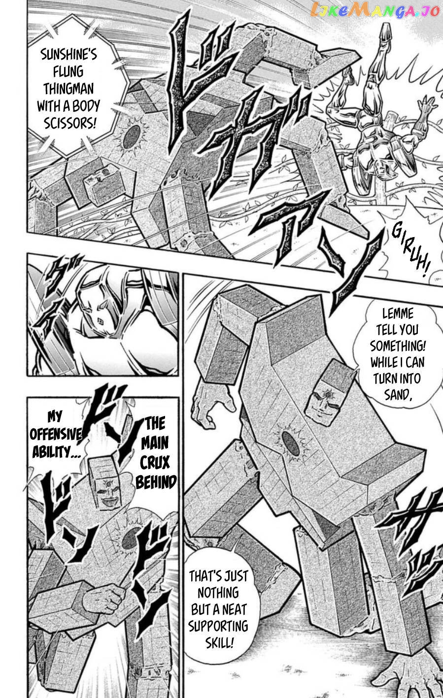 kinnikuman - Manga chapter 490 - page 7
