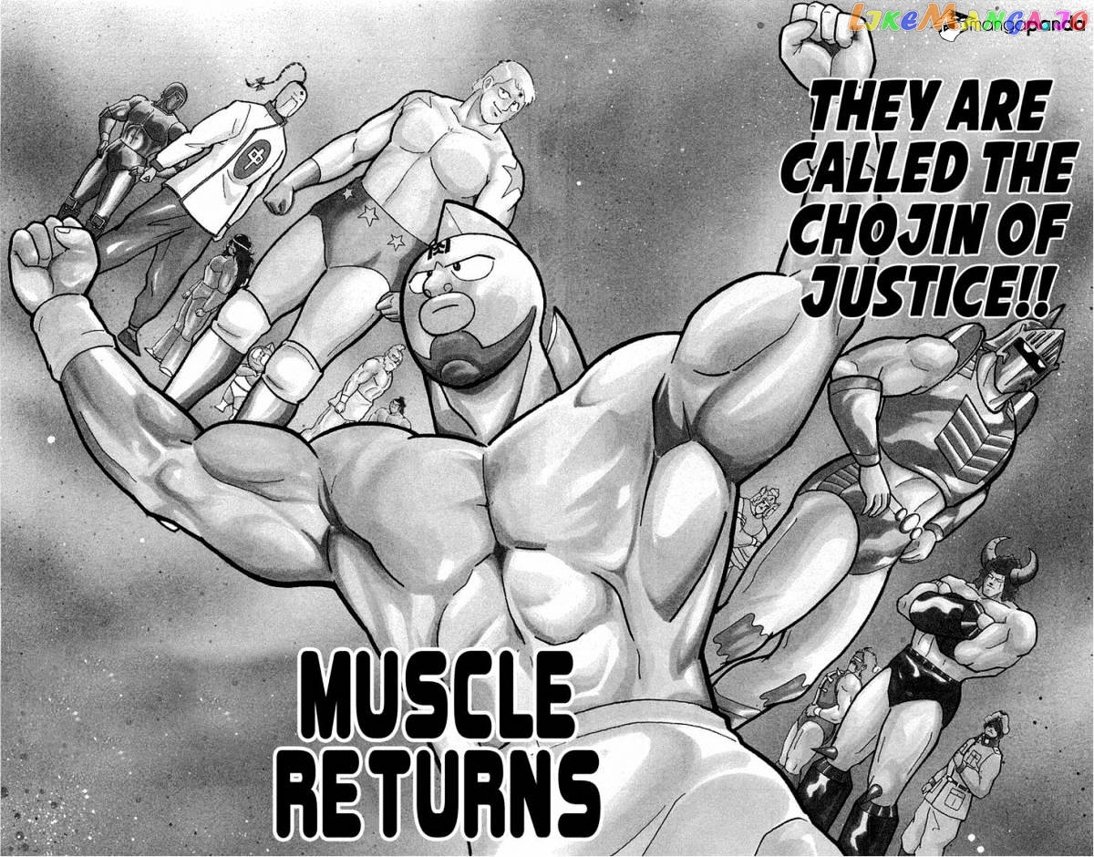kinnikuman - Manga chapter 391 - page 2