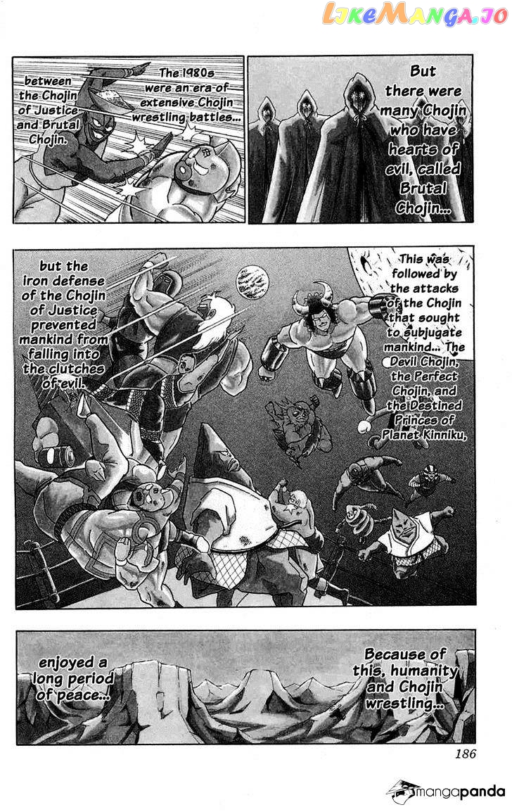 kinnikuman - Manga chapter 391 - page 3