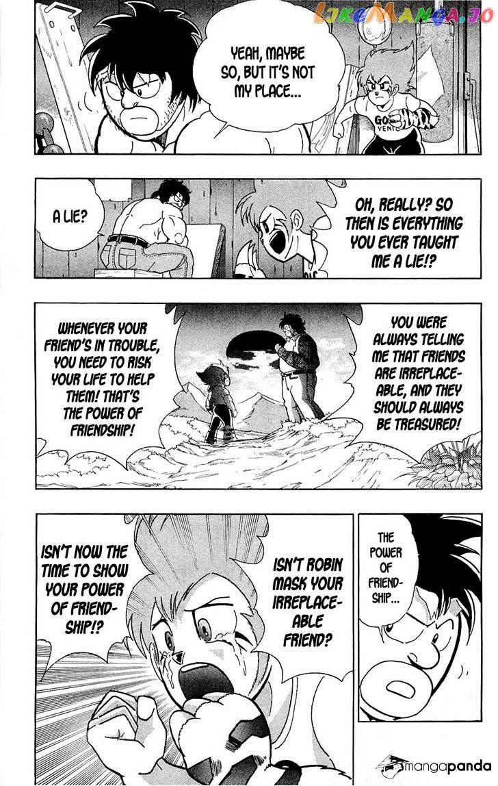 kinnikuman - Manga chapter 391 - page 32