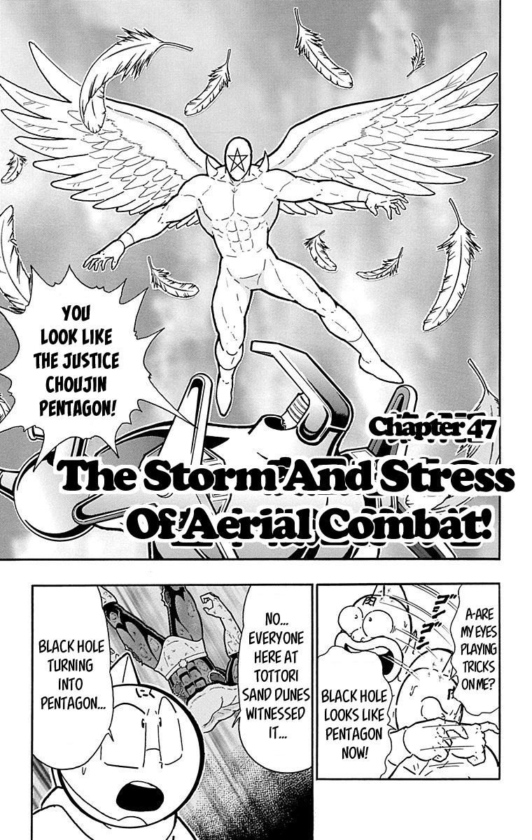 kinnikuman - Manga chapter 438 - page 1