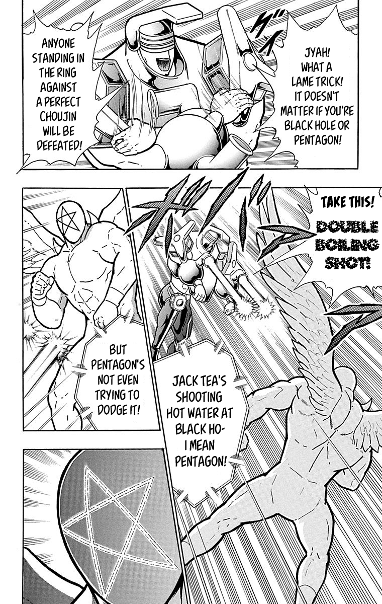 kinnikuman - Manga chapter 438 - page 2