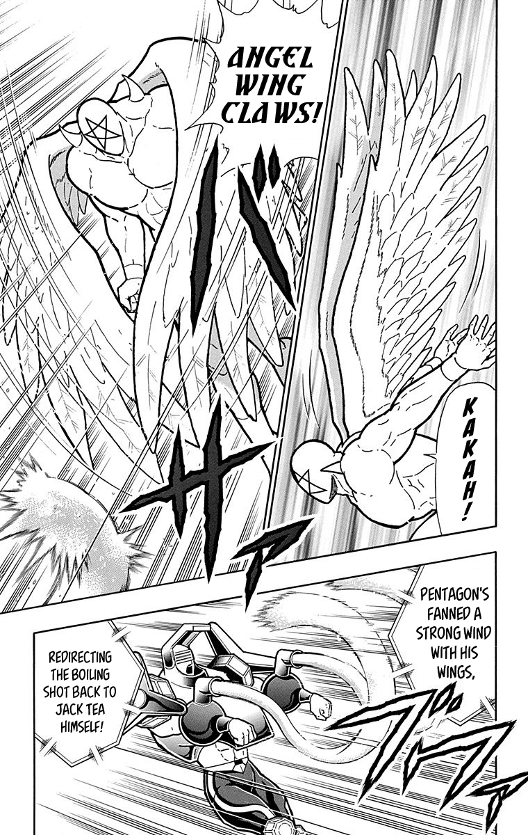 kinnikuman - Manga chapter 438 - page 3