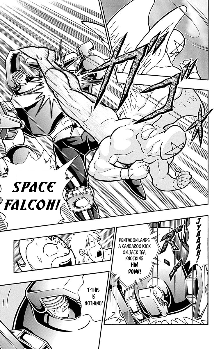 kinnikuman - Manga chapter 438 - page 7