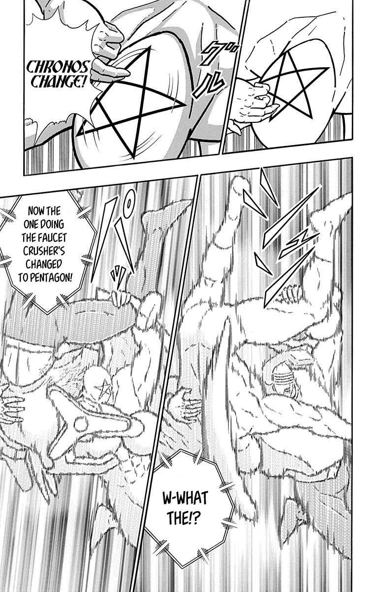 kinnikuman - Manga chapter 438 - page 9