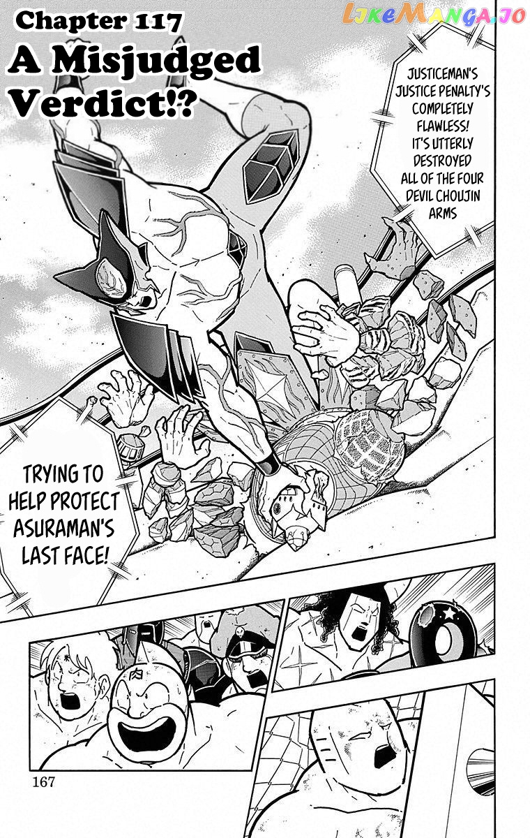 kinnikuman - Manga chapter 508 - page 1