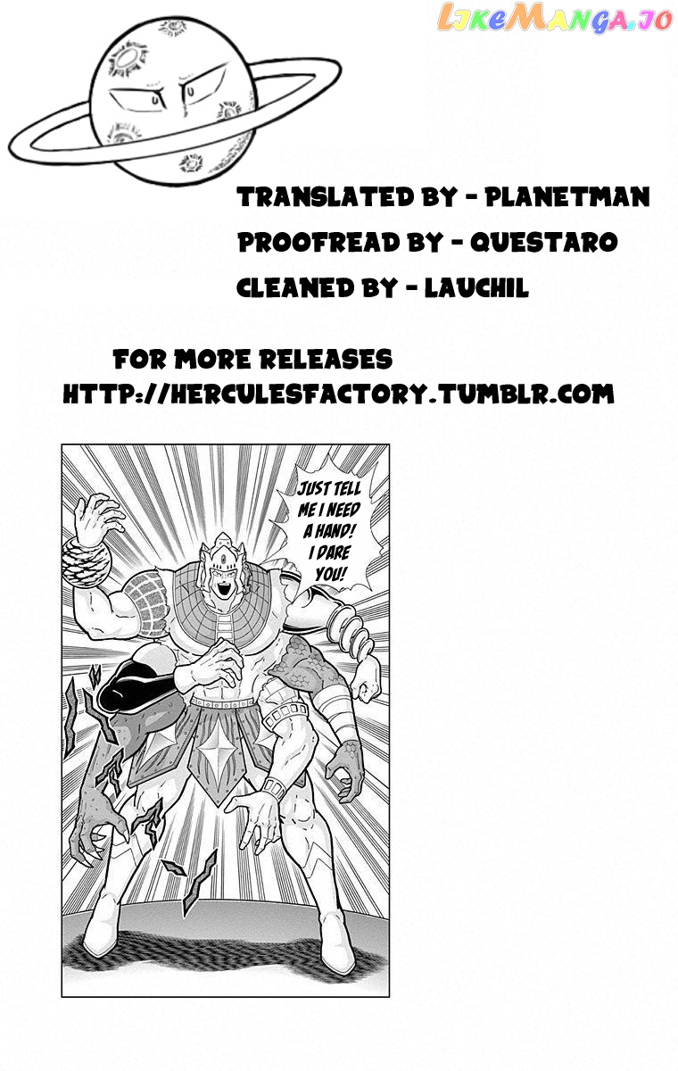 kinnikuman - Manga chapter 508 - page 21