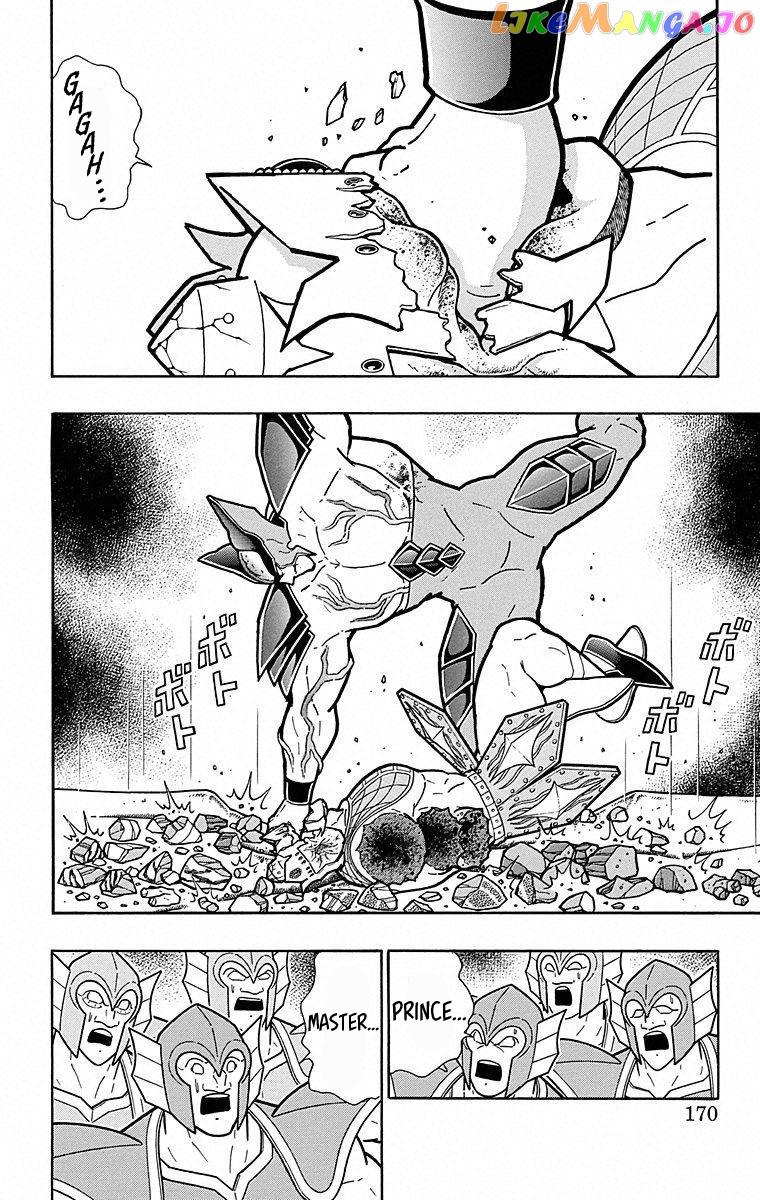 kinnikuman - Manga chapter 508 - page 4