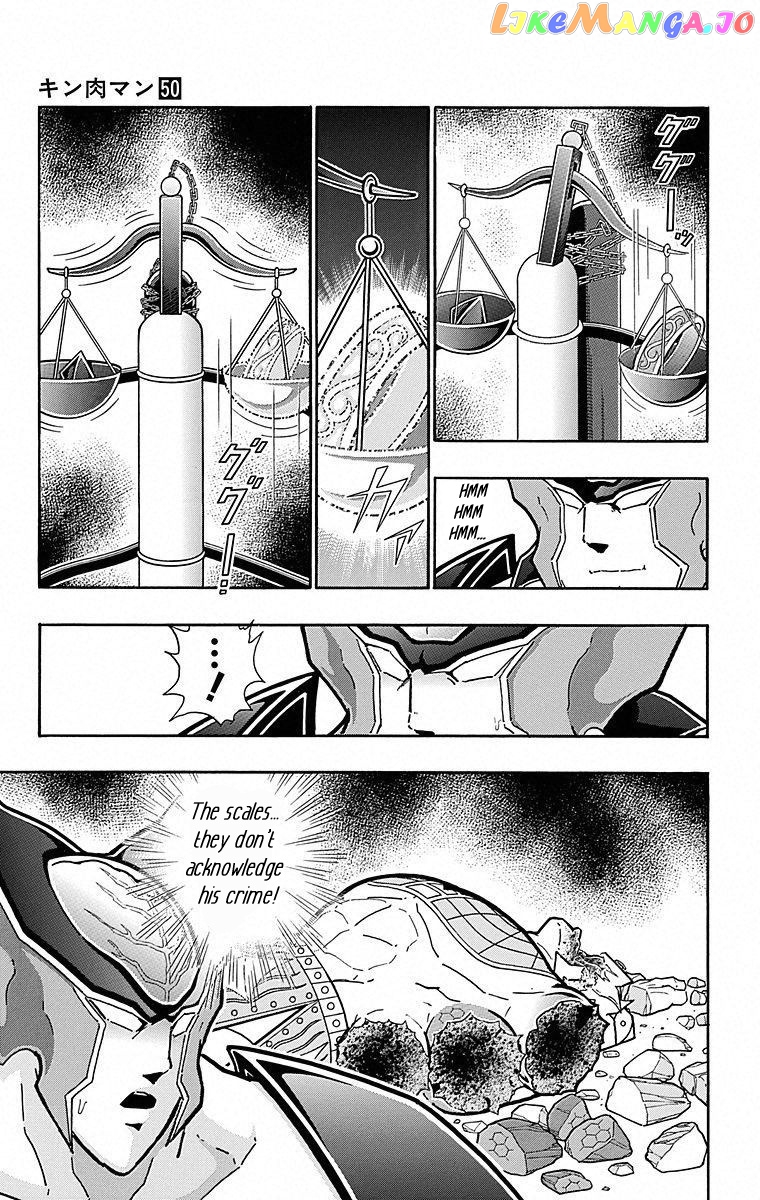 kinnikuman - Manga chapter 508 - page 7