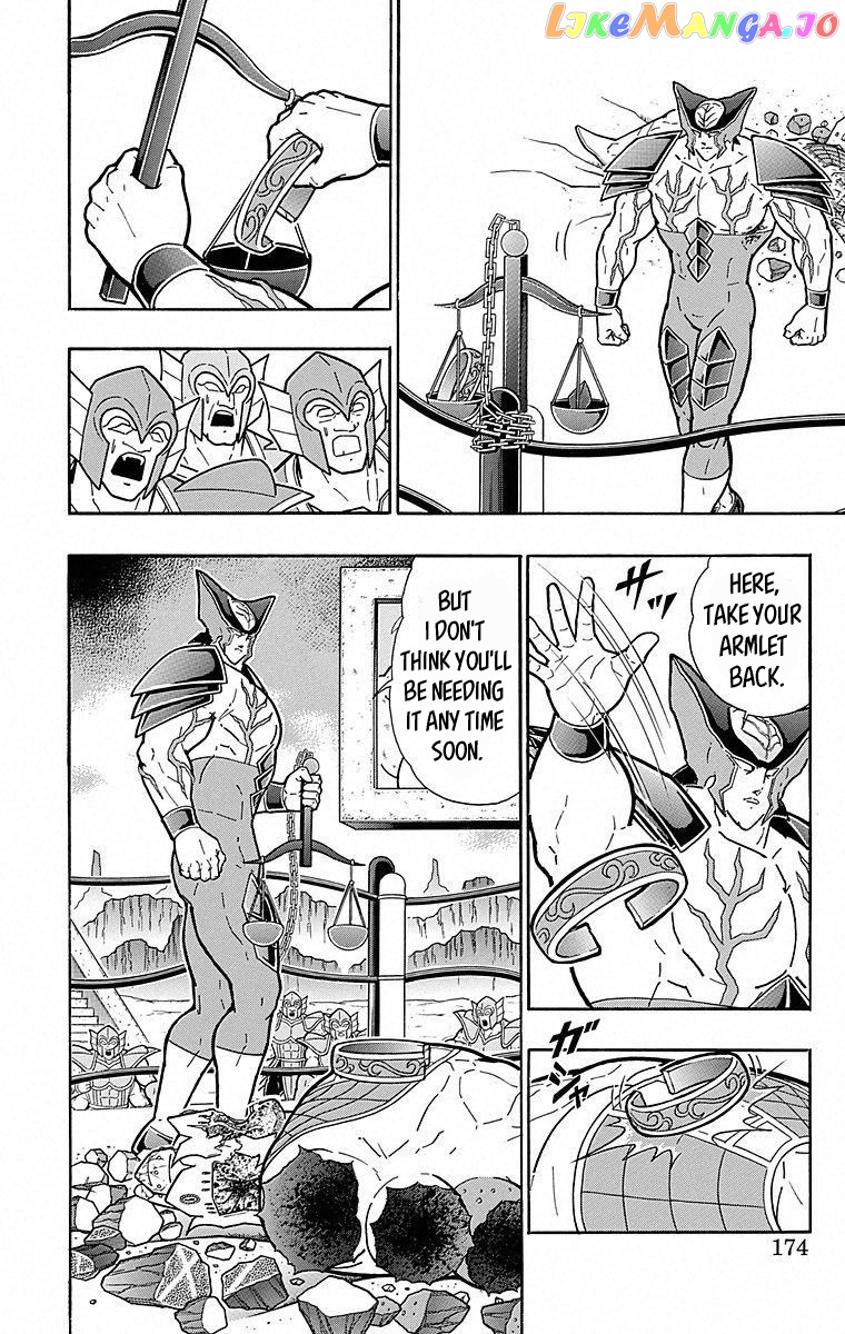 kinnikuman - Manga chapter 508 - page 8