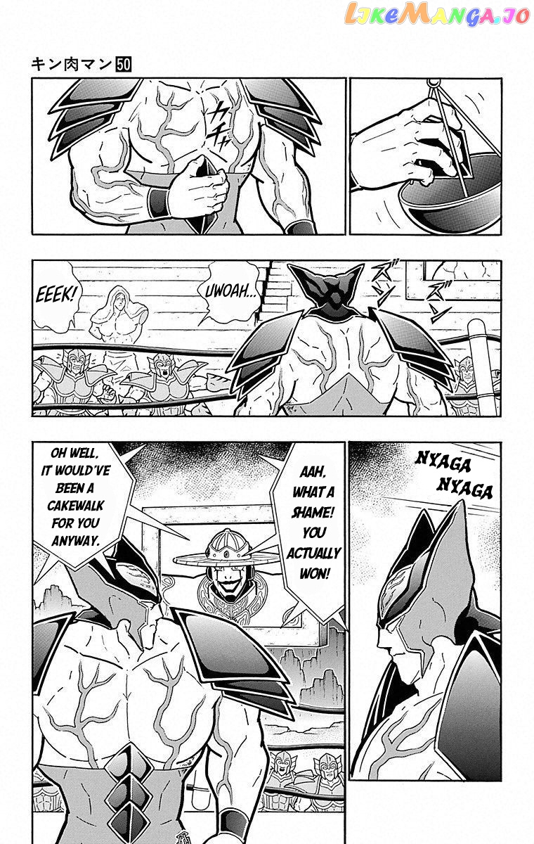 kinnikuman - Manga chapter 508 - page 9