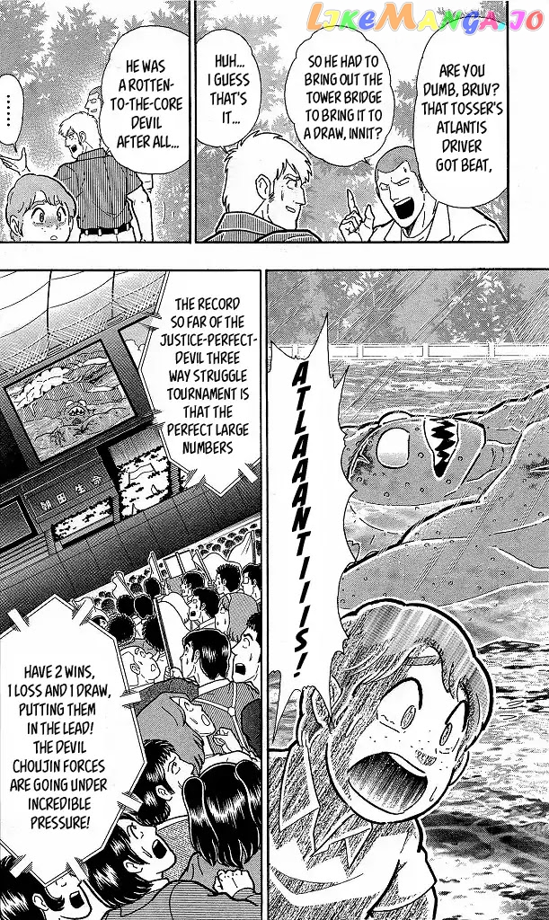 kinnikuman - Manga chapter 414 - page 2