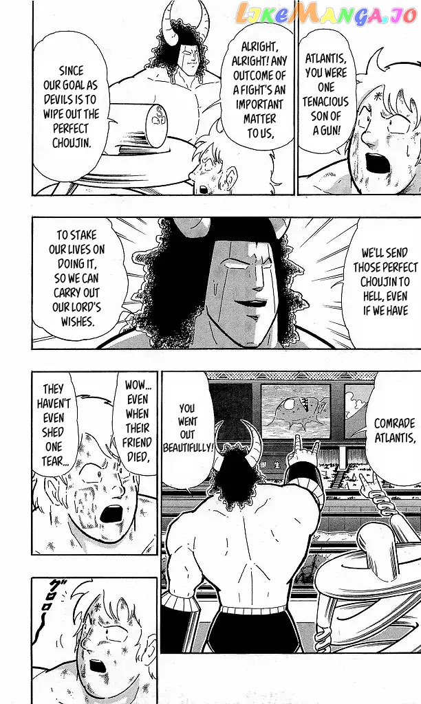 kinnikuman - Manga chapter 414 - page 3