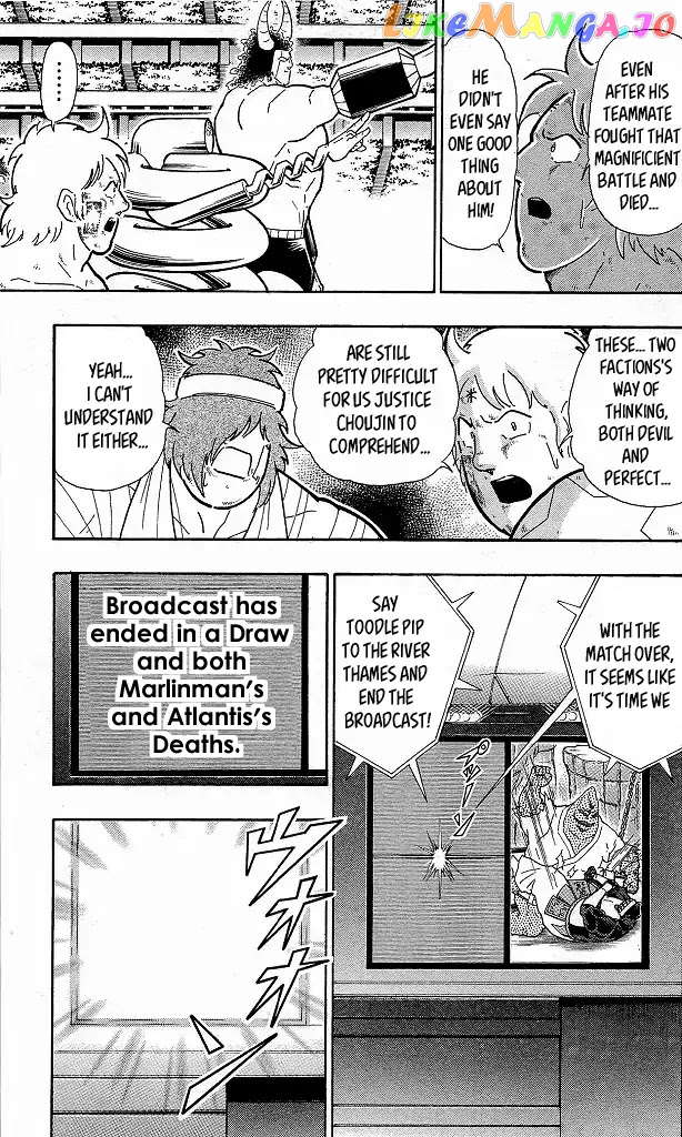 kinnikuman - Manga chapter 414 - page 7