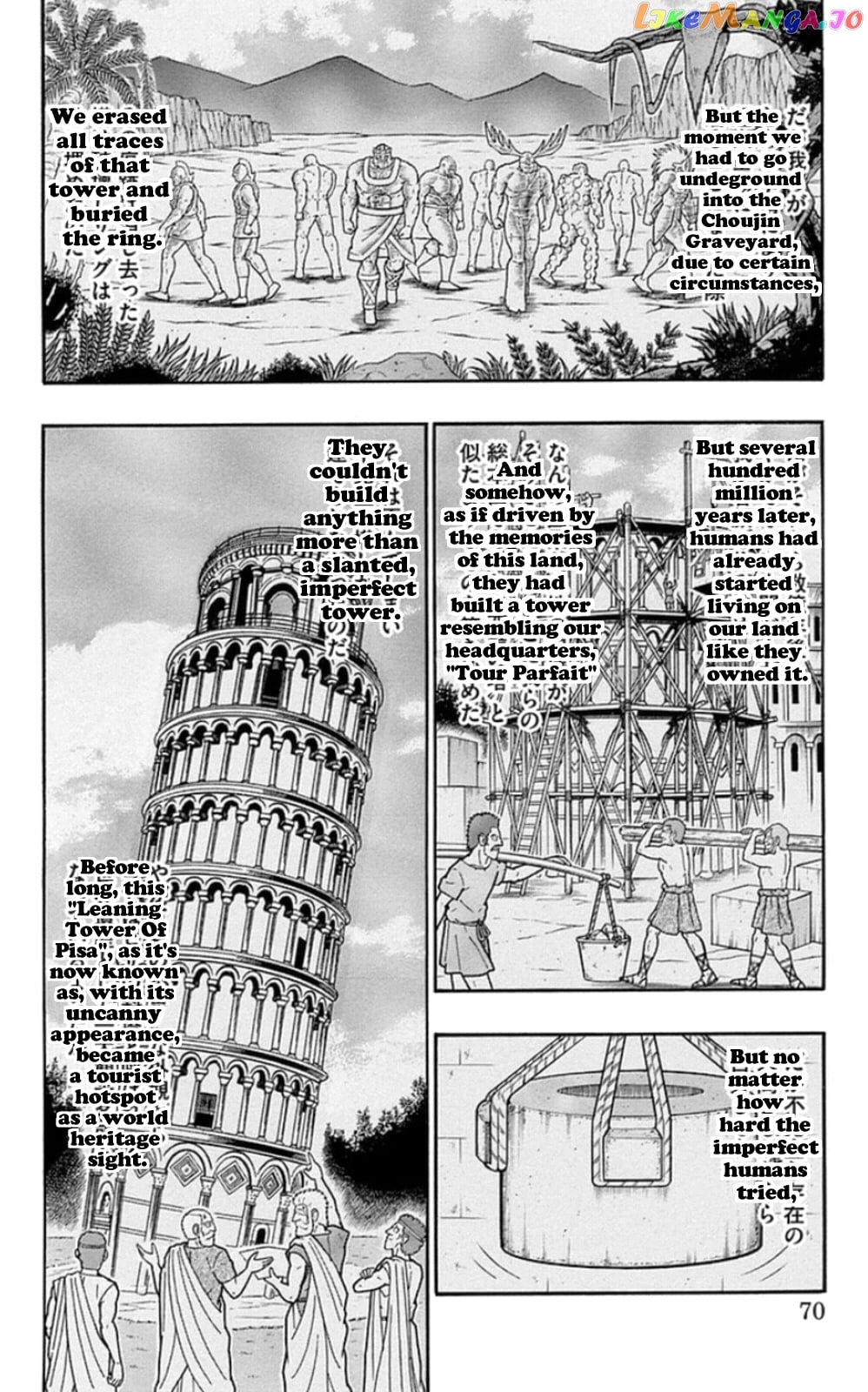 kinnikuman - Manga chapter 476 - page 4