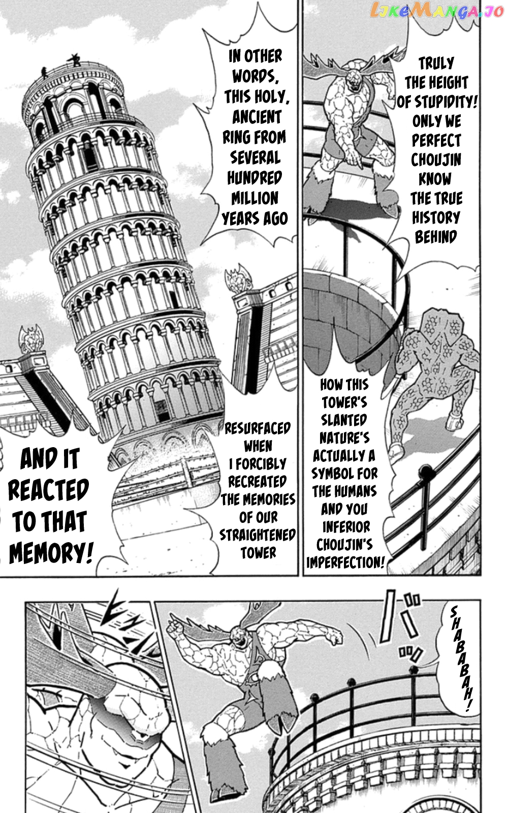 kinnikuman - Manga chapter 476 - page 5