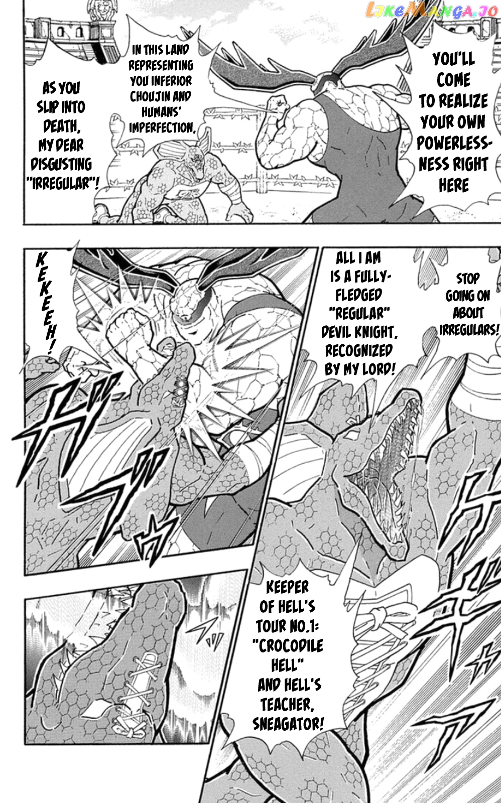 kinnikuman - Manga chapter 476 - page 10
