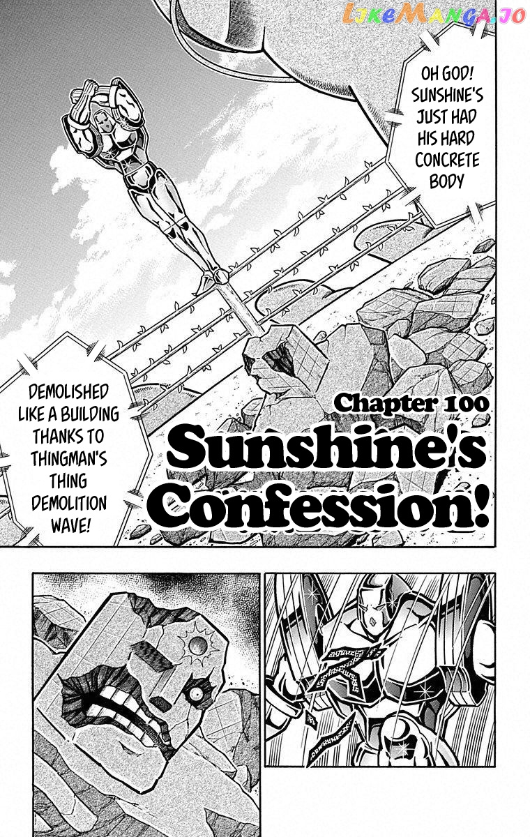 kinnikuman - Manga chapter 491 - page 6