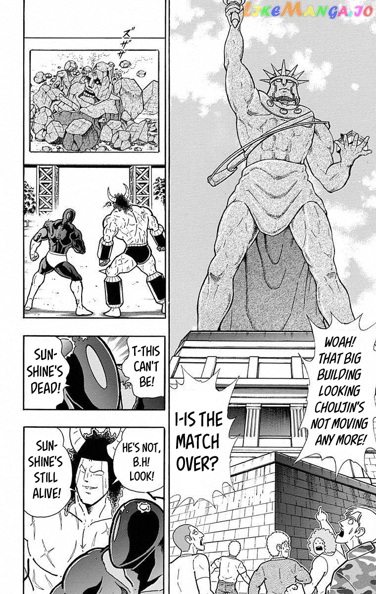 kinnikuman - Manga chapter 491 - page 7