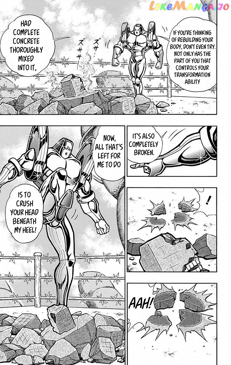 kinnikuman - Manga chapter 491 - page 8