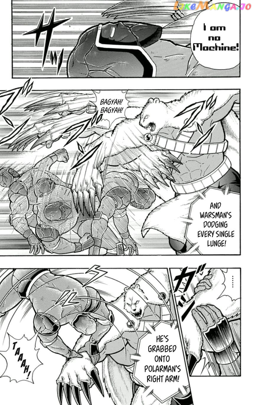 kinnikuman - Manga chapter 459 - page 3