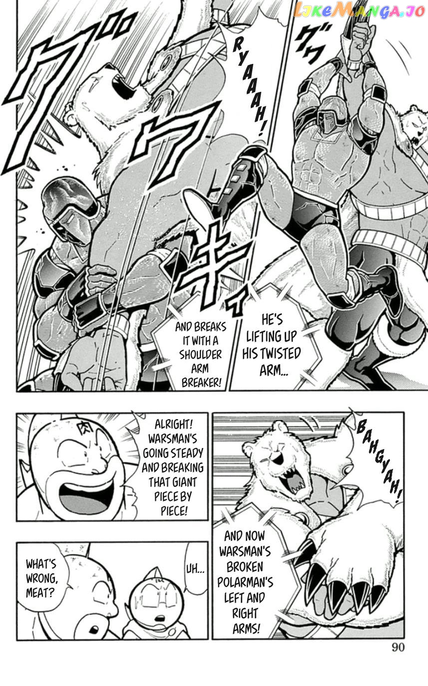kinnikuman - Manga chapter 459 - page 4