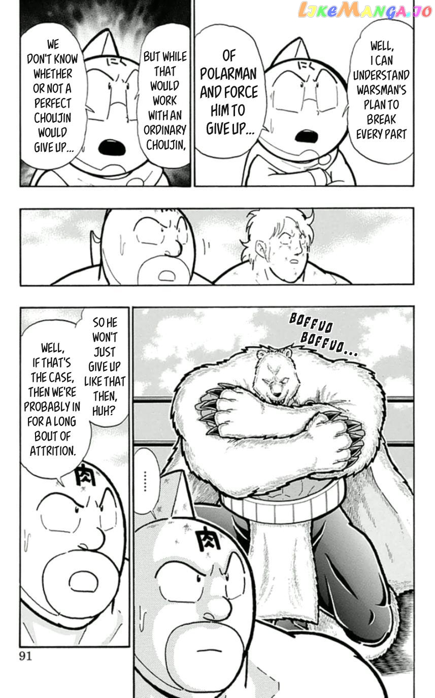 kinnikuman - Manga chapter 459 - page 5