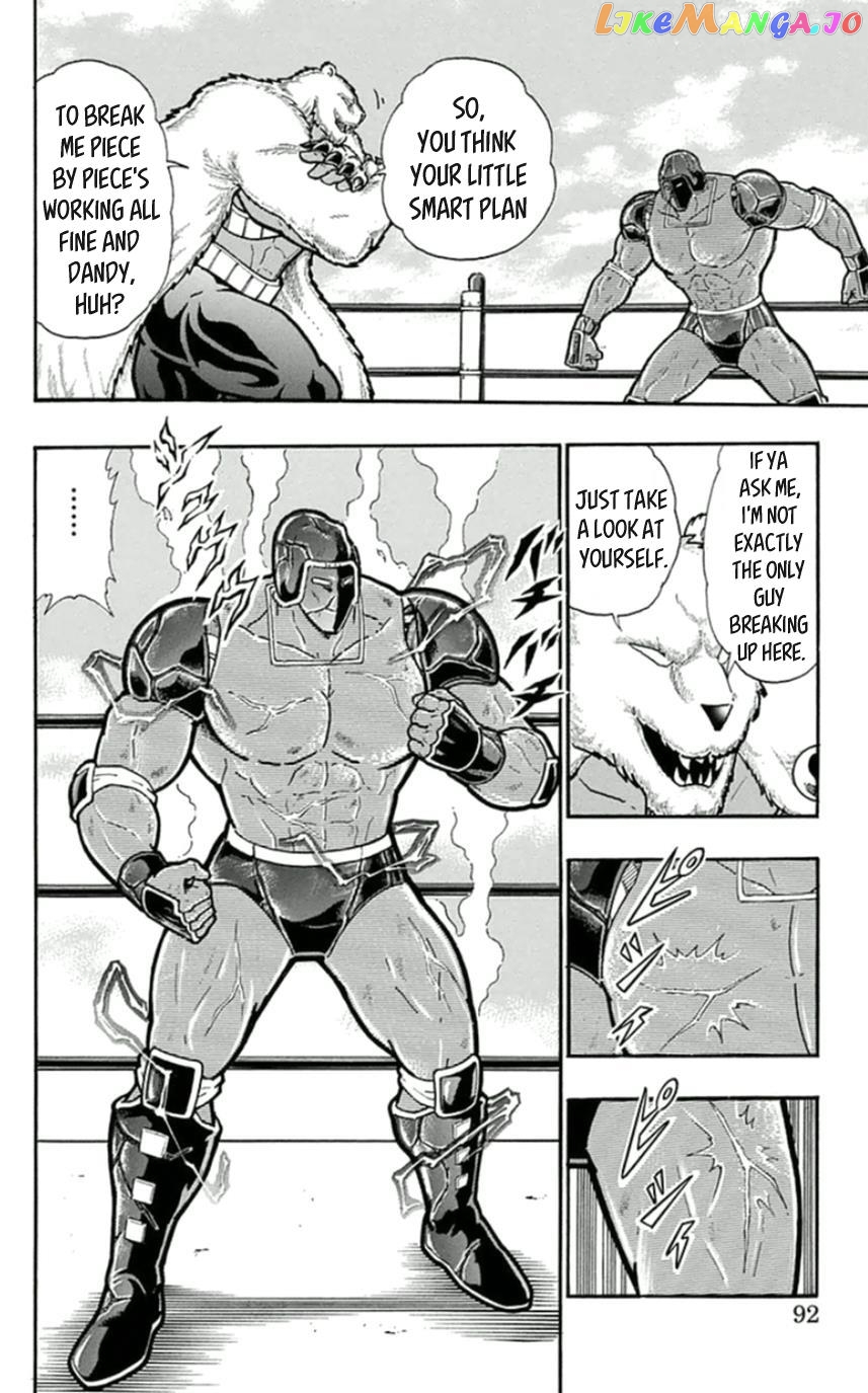 kinnikuman - Manga chapter 459 - page 6