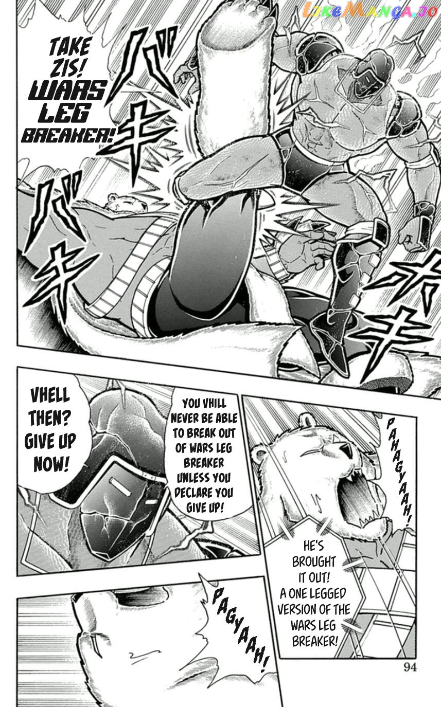 kinnikuman - Manga chapter 459 - page 8