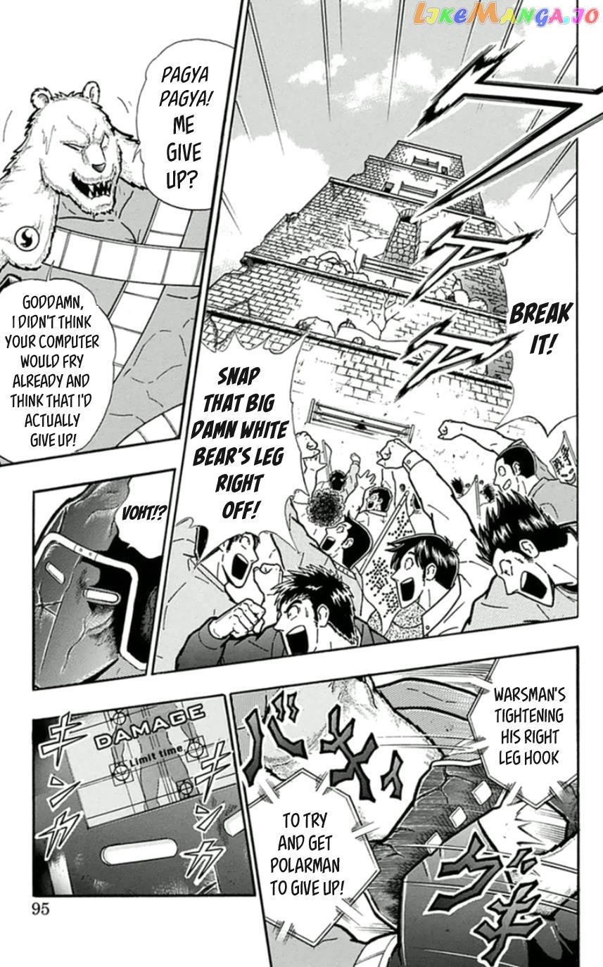 kinnikuman - Manga chapter 459 - page 9