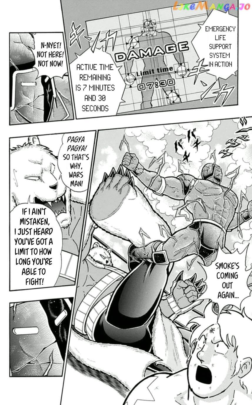 kinnikuman - Manga chapter 459 - page 10