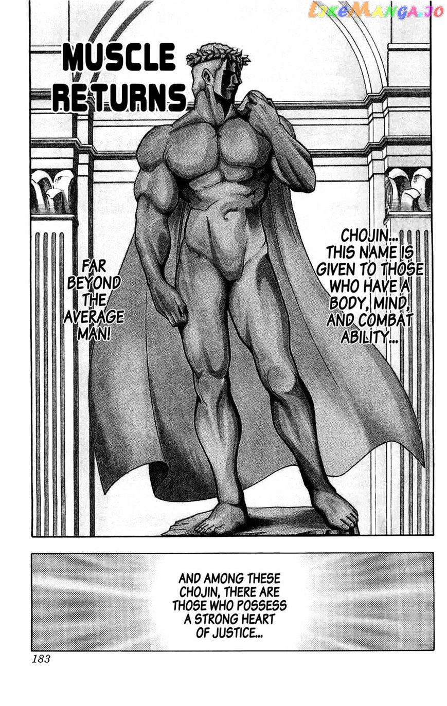 kinnikuman - Manga chapter 392 - page 1