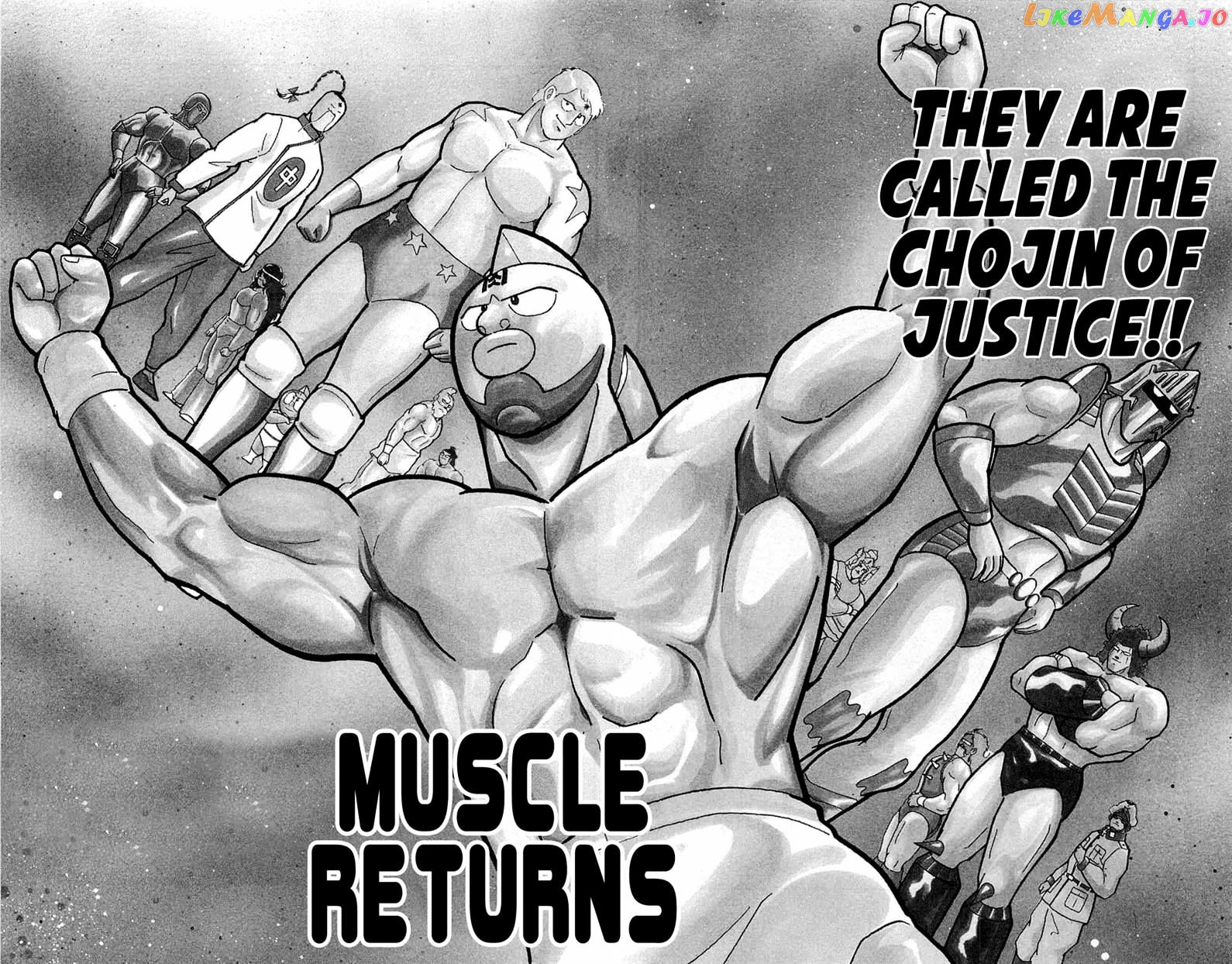 kinnikuman - Manga chapter 392 - page 2