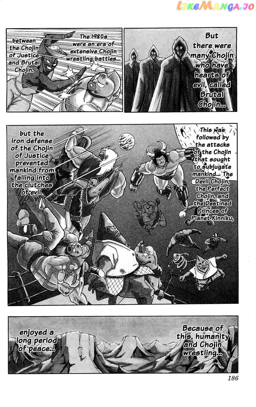 kinnikuman - Manga chapter 392 - page 3