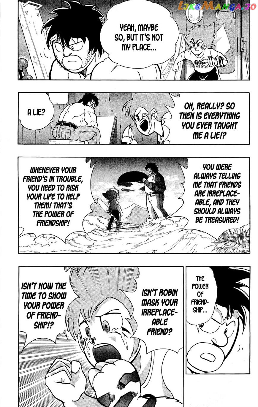 kinnikuman - Manga chapter 392 - page 32