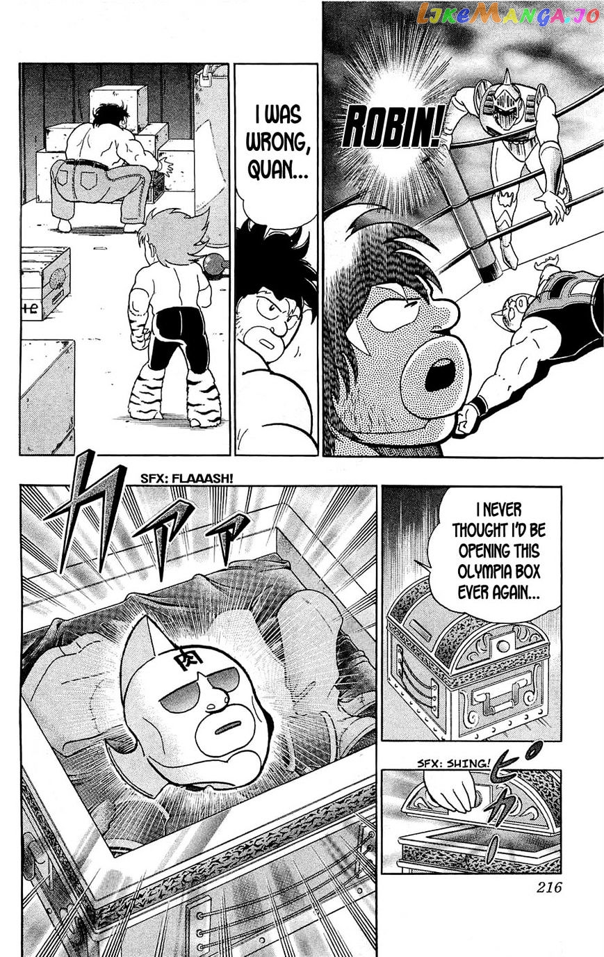 kinnikuman - Manga chapter 392 - page 33