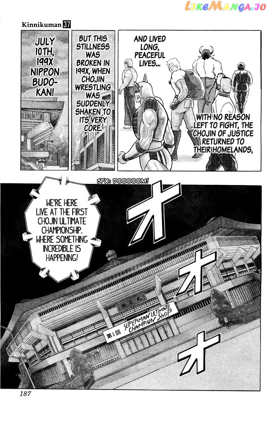 kinnikuman - Manga chapter 392 - page 4