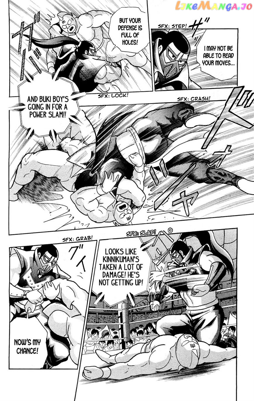 kinnikuman - Manga chapter 392 - page 45