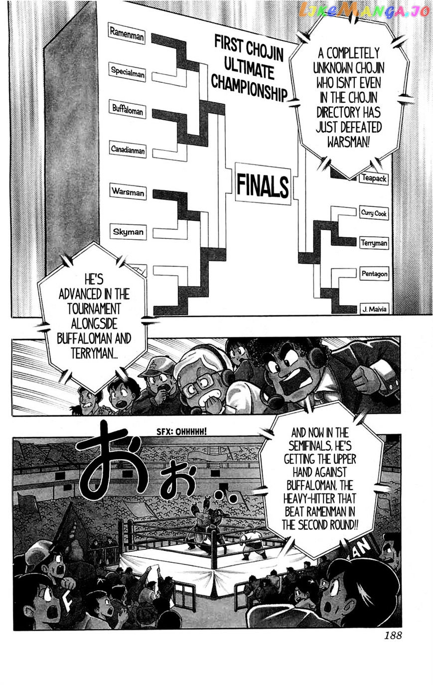 kinnikuman - Manga chapter 392 - page 5
