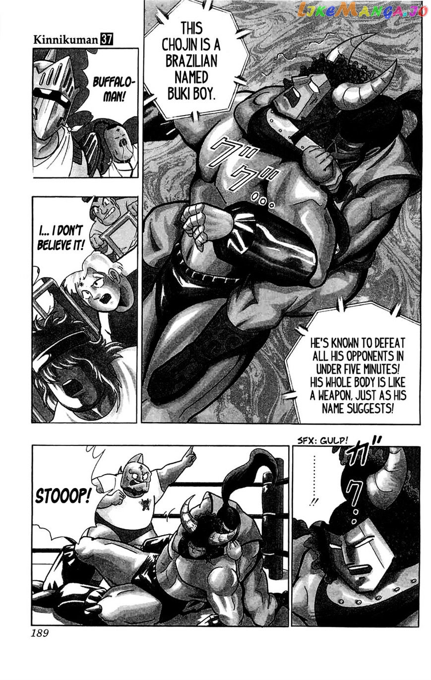 kinnikuman - Manga chapter 392 - page 6