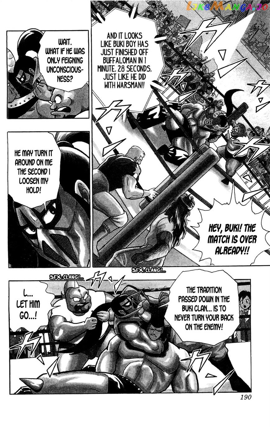 kinnikuman - Manga chapter 392 - page 7
