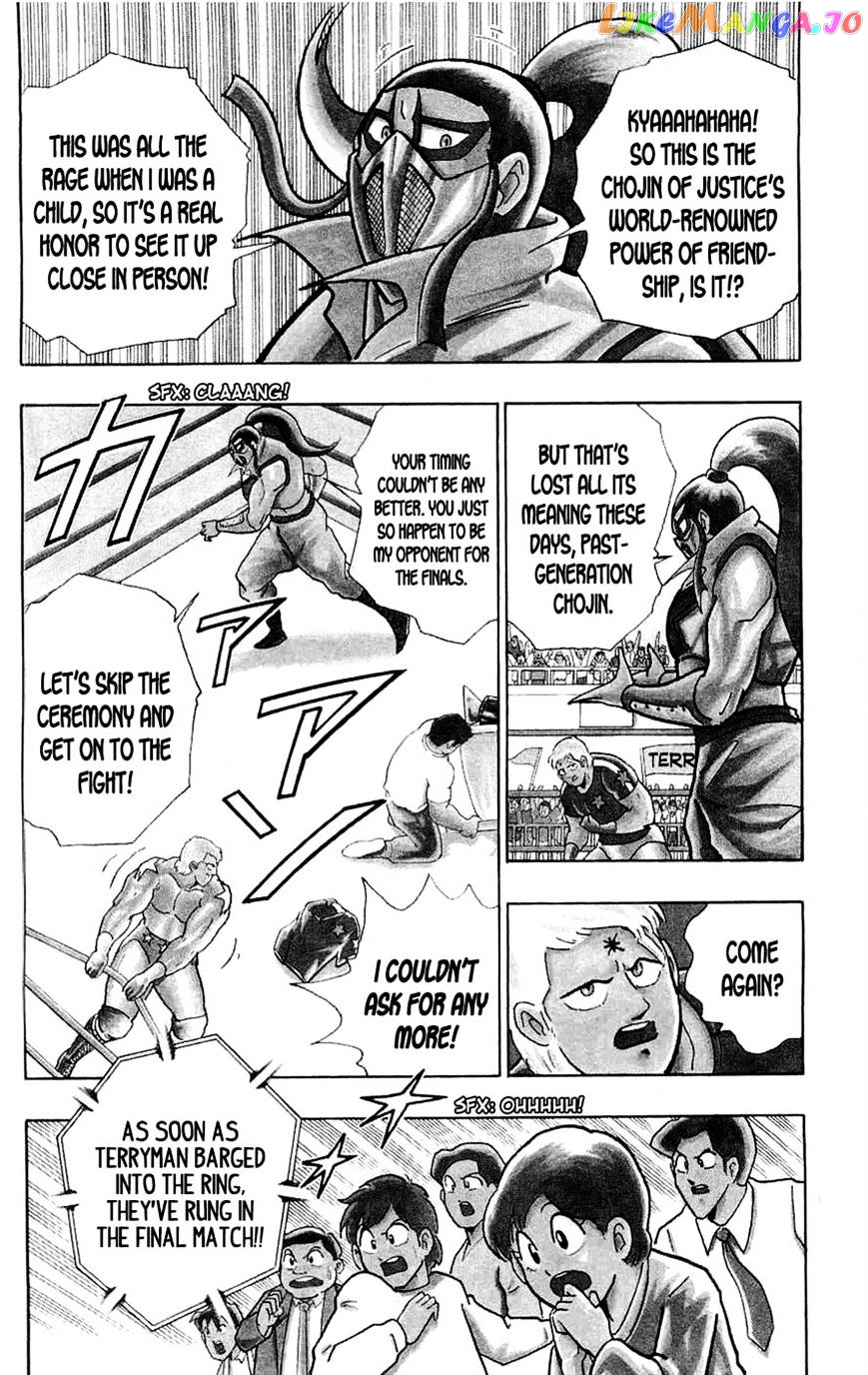kinnikuman - Manga chapter 392 - page 9