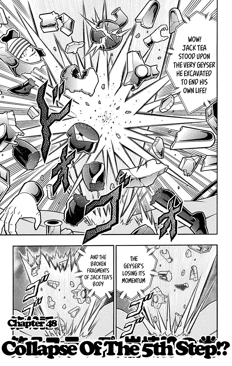 kinnikuman - Manga chapter 439 - page 1