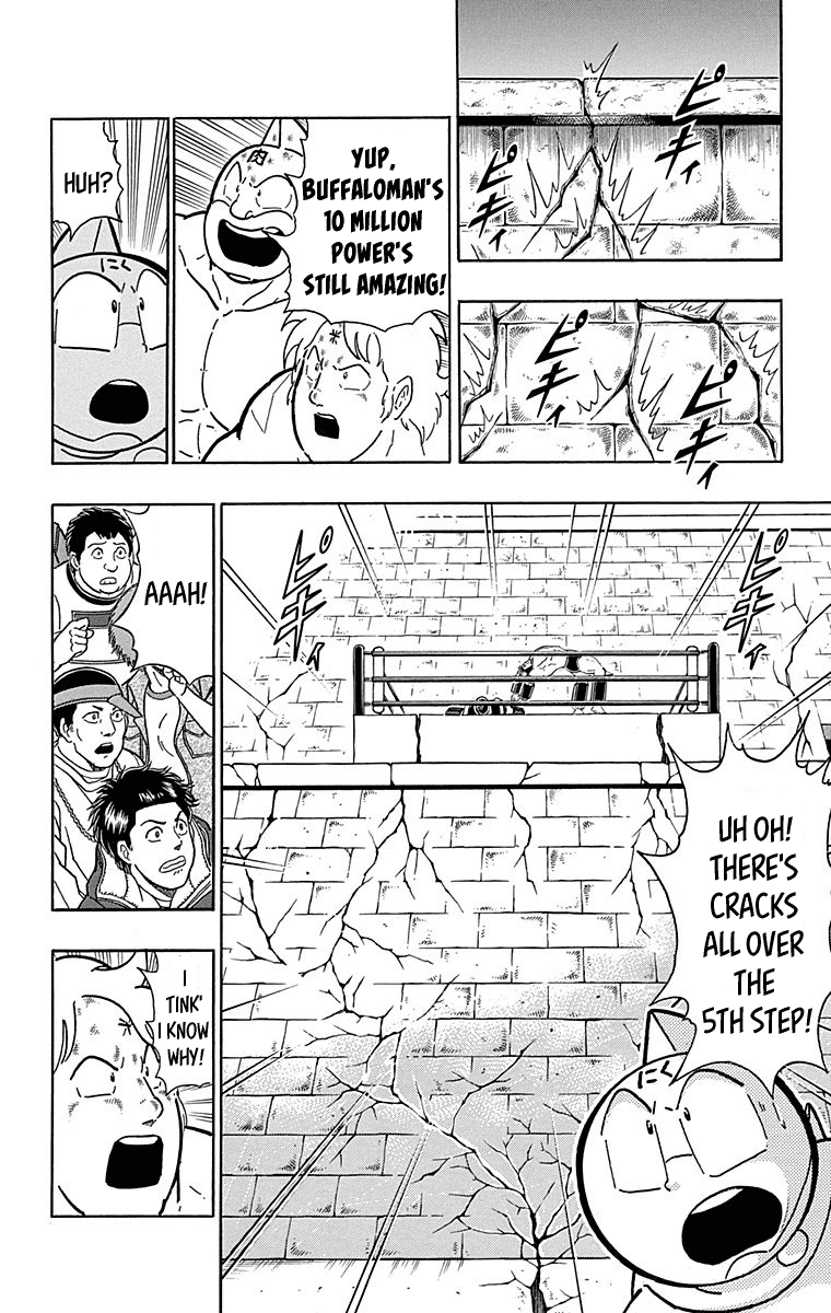 kinnikuman - Manga chapter 439 - page 8
