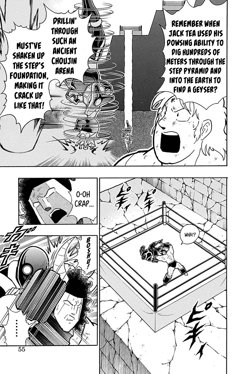 kinnikuman - Manga chapter 439 - page 9