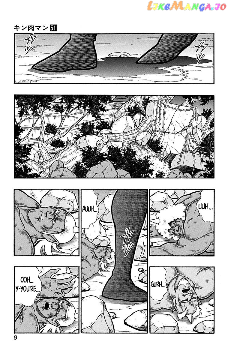 kinnikuman - Manga chapter 509 - page 8